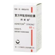复方甲氧那明胶囊(阿斯美)