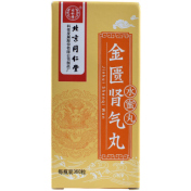 金匮肾气丸(同仁堂)