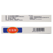 盐酸氟西汀胶囊(俞氏)