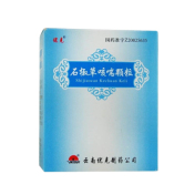 石椒草咳喘颗粒(优克)