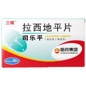 拉西地平片(司乐平)