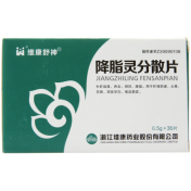 降脂灵分散片(维康舒神)