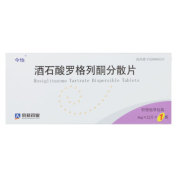酒石酸罗格列酮分散片(今怡)