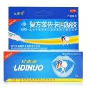 复方苯佐卡因凝胶(立蒂诺)