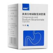 奥美拉唑碳酸氢钠胶囊(恩奥欣)