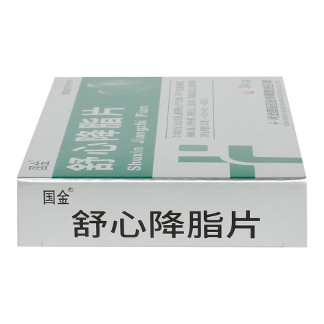 舒心降脂片(國金)包裝側(cè)面圖3