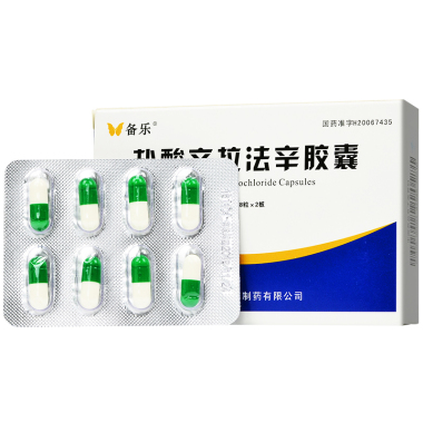 鹽酸文拉法辛膠囊(備樂)