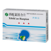 西吡氯铵含片(开刻立)