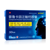 普鲁卡因泛酸钙胶囊(新亚富润)