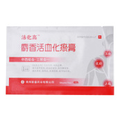 麝香活血化瘀膏(联盛)