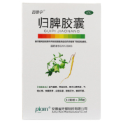 归脾胶囊(百思宁)