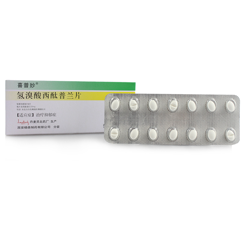 氢溴酸西酞普兰片(喜普妙)