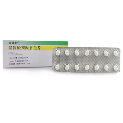 氢溴酸西酞普兰片(喜普妙)包装主图