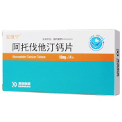 阿托伐他汀钙片(安维宁)