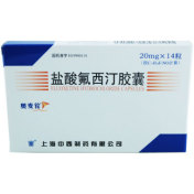 盐酸氟西汀胶囊(奥麦伦)