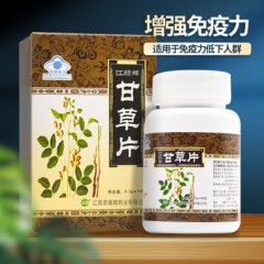 甘草片(江綠)