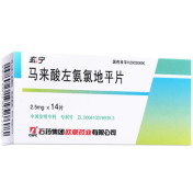 马来酸左氨氯地平片(玄宁)