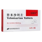 替米沙坦片(洛格乐)