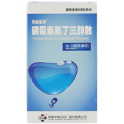 磷霉素氨丁三醇散(华纳)