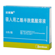 吸入用乙酰半胱氨酸溶液(富露施)