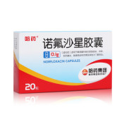 诺氟沙星胶囊(哈药)