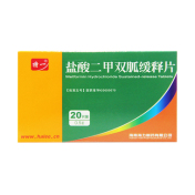 盐酸二甲双胍缓释片(降力舒)