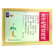 复方地茯口服液(药都樟树)