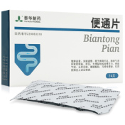 便通片(泰华)