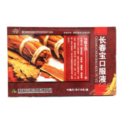 长春宝口服液(芸峰)