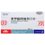 苯甲酸阿格列汀片(尼欣那)