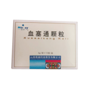 血塞通颗粒(维和)