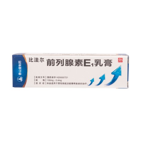 前列腺素E1乳膏(比法尔)包装侧面图2