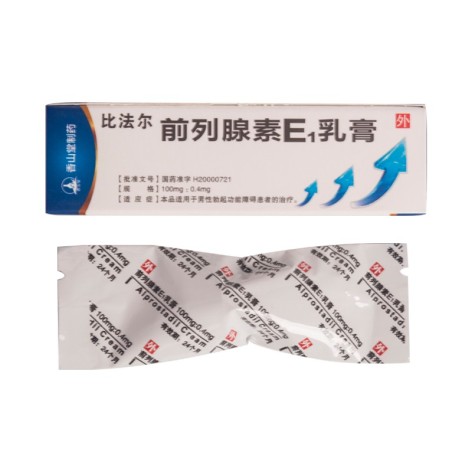 前列腺素E1乳膏(比法尔)包装侧面图3