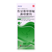 色甘萘甲那敏鼻喷雾剂(顺妥敏)