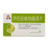 泮托拉唑钠肠溶片(仁和)