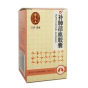 补肺活血胶囊(雷允上)