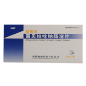 雷贝拉唑钠肠溶片(安斯菲)