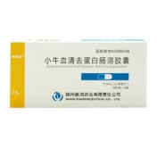 小牛血清去蛋白肠溶胶囊(奥德金)