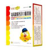 葡萄糖酸钙锌口服溶液(扶娃)