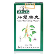 肝复康丸(本草纲目)