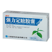 强力定眩胶囊(银涛)