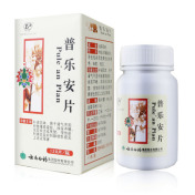 普乐安片(云丰)