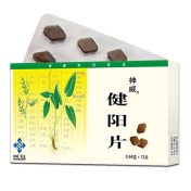 健阳片(神威)
