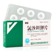 氯沙坦钾片(倍怡)