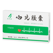 心元胶囊(吉泰安)