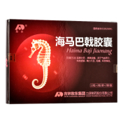 海马巴戟胶囊(力源)