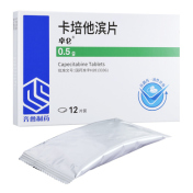 卡培他滨片(卓仑)