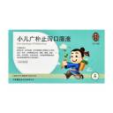 小儿广朴止泻口服液
