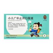 小儿广朴止泻口服液(雷允上)