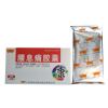 腰息痛胶囊(康奇力)